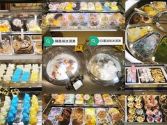 -米开朗冰淇淋博物馆