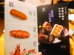 -TORO MaKi 寿司·日料(华创店)