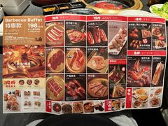 -神户赤童日式烤肉(金地广场店)