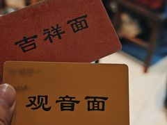 -西园寺素食(西园弄戒幢律寺店)