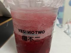 -椰不二(江北大洋百货店)