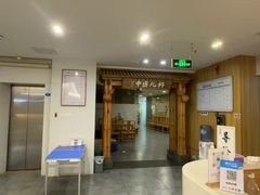 -冬日中医馆(枋湖店)