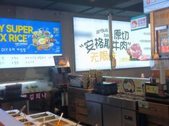 -金喜娜无限自助烤肉(泰达永旺店)