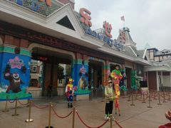 -沈阳方特欢乐世界