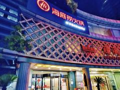 -海底捞大排档火锅(打浦路店)