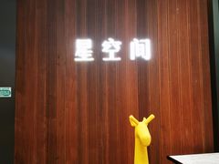 -春申里餐厅(银泰in99店)