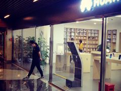 -华为授权服务中心(姚家园万象汇)