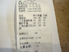 -达摩君日本料理(泰海花园小区店)