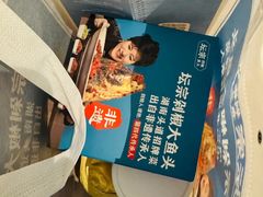 -坛宗剁椒鱼头(河西王府井店)