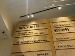 -一轩饺子馆(丽都店)