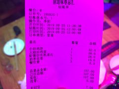 -鼎道味尊总汇演绎烧烤·中草药烧烤