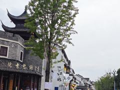 -湖泉半山温泉