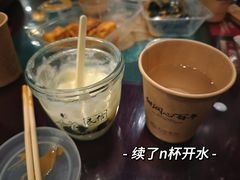 -民信老铺(华盖路店)