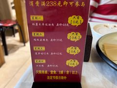 -万福·家宴(平谷店)