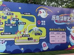 -秦皇岛乐岛海洋王国