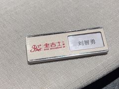 -老吉士酒家(丁香国际店)
