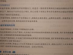 -中公教育考公考编·专升本·考研(河西校区)