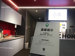 -众独空间沉浸式自习室(三阳路铂仕汇店)