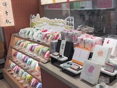 -阮大兴糕团(滨江宝龙店)