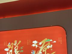 -福膳源·家宴(汇金路店)