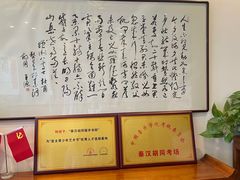 -秦汉胡同国学书法围棋国画书院(国泰分馆)