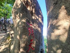 -吉林市朱雀山国家森林公园