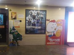 -天幕新彩云国际影城(激光巨幕店)