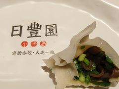 -日丰园海肠水饺·老字号大连海鲜(和平广场店)
