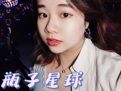 -瓶子星球喝酒公司(九街店)