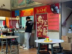 -第壹面(北京路店)