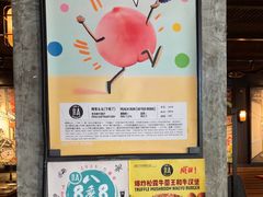 -京A Taproom·精酿餐吧(CBD店)