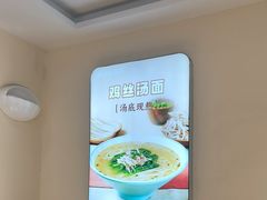 -小杨生煎(愚园路)