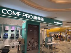 -康朴乐儿童学习桌椅(蓝色港湾店)