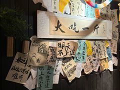 -贰醒·私房小院烧烤 (太古里店)