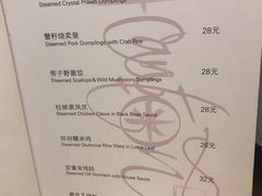菜单-喜粤8号(南京东路店)