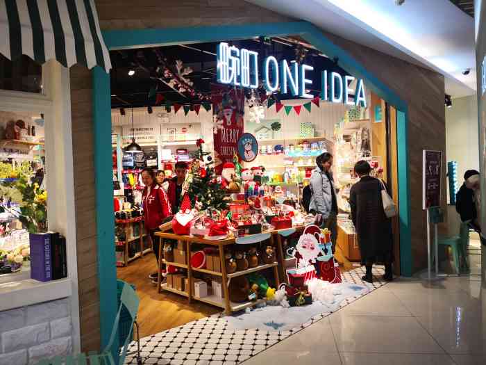 畹町百大新天地店