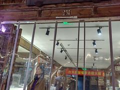 -荣家小吃(紫阳街店)