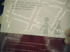 -新华书店(新街口旗舰店)