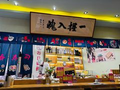 -鮨桐日本料理(望京店)