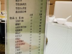 -双井轩(双井店)