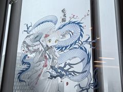 -上海观复博物馆