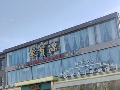 -开饭群岛