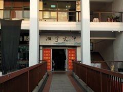-华侨大学(厦门校区)