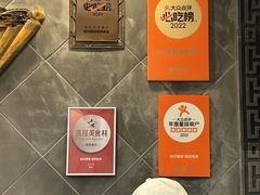 -赵记素斋·绿豆馅饼(钟楼小区店)