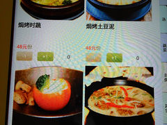 菜单-禧和源养生素食茶馆