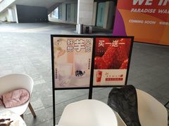 -树夏(金楠天街店)