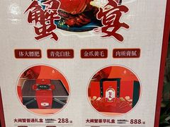 -大鸭梨烤鸭(房山店)
