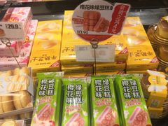 -味多美蛋糕(西安门店)