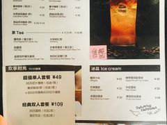 菜单-派悦坊·甜品·蛋糕(日坛店)