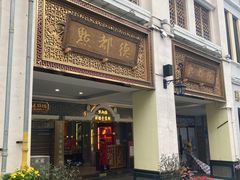 门面-点都德(北京路贰店)